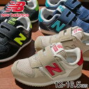 【ポイント10倍】【送料無料】ニューバランス new balance ベビー キッズ スニーカー IZ420M 子供靴 ベビー靴 ファーストシューズ 男の子 女の子 ベルクロ ローカット ベビーシューズ キッズシューズ CC ベージュ CB ブラック CA ネイビー 【あす楽】evid |5