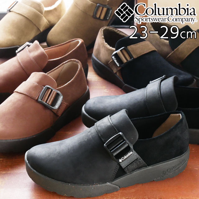 コロンビア メンズ レディース スリッポン モックシューズ チャドウィック カフェ モック YU5041 靴 コンフォートシューズ カジュアル アウトドア 01...