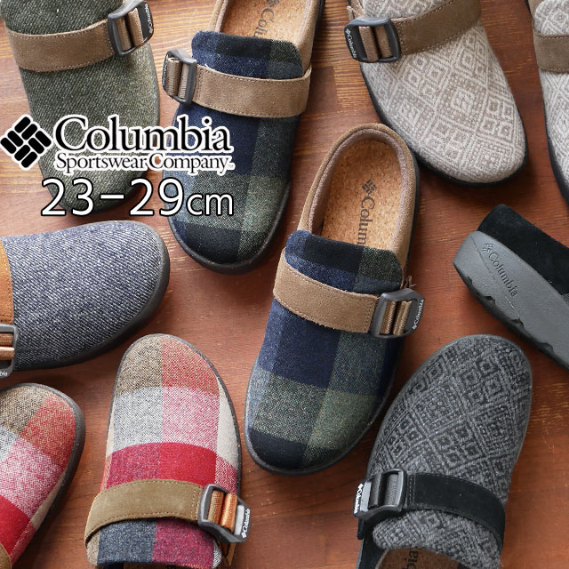 コロンビア チャドウィック カフェ ビシュウ メンズ サボサンダル レディース クロッグサンダル 履きやすい コンフォート 歩きやすい カジュアル YU6059 ブロックチェック ジャガード ブルー レッド モス ブラック サンド 339 683 401 367 010 193 送料無料 あす楽 evidrのサムネイル