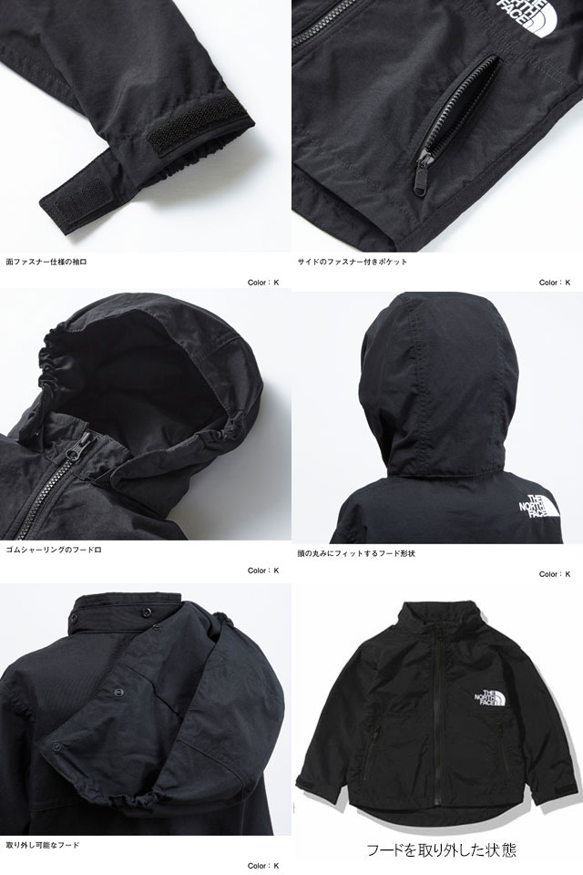 【あす楽】 ザ・ノースフェイス THE NORTH FACE ウインドブレーカー ベビー キッズ コンパクトジャケット NPB22210 パーカー フード アウター 男の子 女の子 子供服 UVカット トップス 上着 防寒 防風 撥水 アウトドア キャンプ 【送料無料】 evid