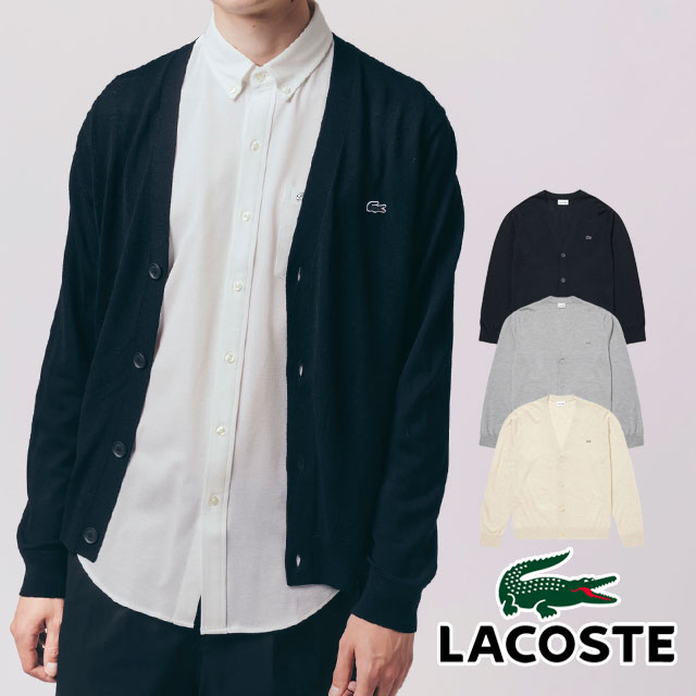 【あす楽】 ラコステ LACOSTE ニット メンズ ウォッシャブルウールVネックニットカーディガン トップス ウェア 長袖 シンプル 定番 毛 100% アパレル ワンポイント ロゴ 洗える 羽織り 鰐 ワニ AH5802L AH5802-99 【送料無料】 evid