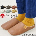 リゲッタ Re:getA メンズ レディース ルームシューズ リゲッパ スリッパ オフィス履き 室内履き 部屋履き 内履き ルームサンダル リラックス CHR0...