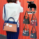 \10日14時まで当日出荷/送料無料 最強翌日配送 モズ MOZ トートバッグ レディース キッズ ZZEI-03 デザイン 2WAY ミニトート ショルダー ...