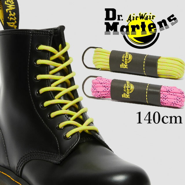 ドクターマーチン Dr.Martens 靴紐 メンズ レディース 140cm ポップ シューレース 靴ひも 丸ひも 丸紐 ラウンドタイプ 純正 AD063756 イエロー AD063755 ピンク 8ホールブーツ 10ホールブーツ 蛍光カラー あす楽 evid 【p】