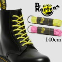 ドクターマーチン Dr.Martens 靴紐 メンズ レディース 140cm ポップ シューレース 靴ひも 丸ひも 丸紐 ラウンドタイプ 純正 AD063756 イエロー AD063755 ピンク 8ホールブーツ 10ホールブーツ 蛍光カラー あす楽 evid 