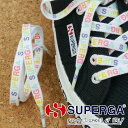 \ポイント10倍/スペルガ SUPERGA シューレース ファンタジーレース 純正 靴ひも 平紐 替え紐 ボールドレタリング 95cm 105cm S00G3V...