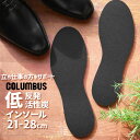 RuX columbus ᔽYC\[ ~ [tH[ Y fB[X t[TCY(21.0`28.0cm) V[PA TCY L d jp CPA y