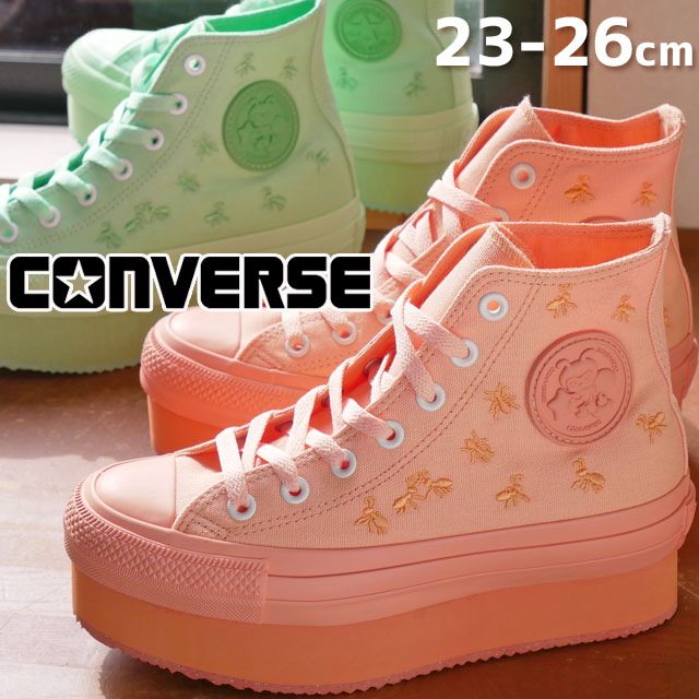 コンバース レディース 厚底 スニーカー オールスター (R) annco チャンキーライン ハイ コラボモデル ハイカット カジュアルシューズ チャンキーソール 蟻 31308090 パステルオレンジ 31308091 パステルグリーン 靴 送料無料 最強翌日配送 evid2 o-sg