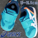 【ポイント8倍】【送料無料】アシックス asics 男の子 子供靴 キッズ ベビー スニーカー アイダホ ベビー KT-ES 3 スクスク ローカット ファーストシューズ ベルクロ ベビー靴 1144A257-402 シアンブルー/ホワイト 【あす楽】 evid |5