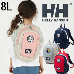 ヘリーハンセン ベビーリュック ヘリーハンセン HELLY HANSEN 男の子 女の子 キッズ ベビー リュック カイルハウスパック8 バッグ デイバッグ バック HYJ92301 8L BAG お出かけ ハイキング アウトドア 通園 通学 遠足 お散歩 子供用 鞄 送料無料 あす楽 evid