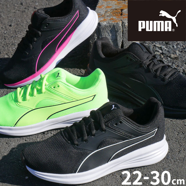 【ポイント10倍】【送料無料】プーマ PUMA スニーカー メンズ レディース トランスポート ランニングシューズ 377028 01 ブラック 05 ブラック/ブラック 21 ライム 19 ブラック/ラビッシュ カジュアルシューズ 紐靴 運動靴 ローカット 【あす楽】 evidr