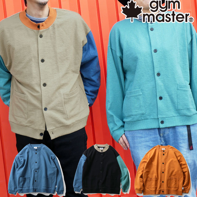 【送料無料】ジムマスター gymmaster メンズ レディース カーディガン 10.4ozブロックインレーボタンカーデ 長袖 トップス ウェア 羽織り スタンドネック G733631U 上着 アパレル カジュアル 服 【あす楽】 evidのサムネイル