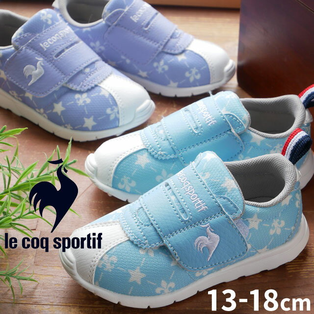 ルコックスポルティフ le coq sportif スニーカー ベビー キッズ LCS モンペリエ 