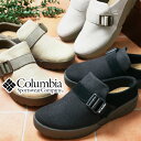 ■商品説明 コロンビア Columbia メンズ レディース クロッグサンダル 010(BLACK) 220(SAHARA) 271(ANCIENT FOSSIL) サスティナブルな天日干し加工でナチュラルな風合いに仕上げた スライドシューズ・CHADWICKシリーズ。 コロンビアの人気シリーズ【CHADWICK（チャドウィック）】コレクションから サスティナブルな新アイテムが登場。 アッパー部分は、天日干し加工を施したナチュラルな風合いの リネンコットン素材「SUNNY DRY（サニードライ）」を採用しました。 ※一般の加工工程と比べて、大幅な節水を可能としたサスティナブルな染色加工。 インソールは、クッション性と通気性に優れたオーソライトを使用。 ミッドソールにはクッション性のある素材を採用し、快適な履き心地を実現しました。 アウトソールはラバーを配置して耐久性を確保。 サンダル感覚でサッと気軽に履けるスライドタイプで アウトドアはもちろんデイリーユースにもおすすめです。 【商品特徴】 ・CHADWICKシリーズ新アイテム ・天日干し加工を施したリネンコットン素材 ・サイドはホールド感を調整できるベルト付き ・クッション性と通気性に優れた「Ortholite（オーソライト）」仕様 ・軽量クッションEVAを使用し快適な歩行性をサポート ・広範囲なラバーアウトソールで様々な路面をグリップ ・アウトドアシーン、デイリーユースにもなじむカラー展開 【検索用キーワード】 23cm 23.0cm 24cm 24.0cm 25cm 25.0cm 26cm 26.0cm 27cm 27.0cm 23センチ 23.0センチ 24センチ 24.0センチ 25センチ 25.0センチ 26センチ 26.0センチ 27センチ 27.0センチ 23cm 23．0cm 24cm 24．0cm 25cm 25．0cm 26cm 26．0cm 27cm 27．0cm 23センチ 23．0センチ 24センチ 24．0センチ 25センチ 25．0センチ 26センチ 26．0センチ 27センチ 27．0センチ 軽量 レジャー フェス キャンプ タウンユース 街履き 庭履き ご近所 お散歩 誕生日 バースデー グランピング 父の日 母の日 プレゼント ギフト 贈り物 デイリーユース タウンユース 野外 ユニセックス 社内履き オフィス履き ブラック 黒 クロ サハラ ベージュ 薄茶 エインシェントフォッシル シロ 白 生成り ■サイズ選びにお悩みの方　サイズ目安 こちらの靴の場合、タイツ着用で 　23.0cm(US5)がピッタリでした。 靴下を履く事も考慮して24.0cm(US6)を選びたいと思います。 ■サイズ目安について■ 目安として当店スタッフが着用した感じでの値です。 足のサイズが同じでも、骨格や肉付きで 最適な靴サイズが異なったり、『丁度良い』と感じるサイズに 個人差があるためあくまでも目安としてご利用ください。 ■素材 アッパー：リネン/コットン、カウスエード アウトソール；合成底 ■商品カテゴリ Columbia　コロンビア おとな用 はこちら メンズ サンダル はこちら レディース クロッグサンダル はこちら メーカー希望小売価格はメーカー商品タグに基づいて掲載しています QFAF　　「S」コロンビア Columbia サスティナブルな天日干し加工でナチュラルな風合いに仕上げた スライドシューズ・CHADWICKシリーズ。 コロンビアの人気シリーズ【CHADWICK（チャドウィック）】コレクションから サスティナブルな新アイテムが登場。 アッパー部分は、天日干し加工を施したナチュラルな風合いの リネンコットン素材「SUNNY DRY（サニードライ）」を採用しました。 (※一般の加工工程と比べて、大幅な節水を可能としたサスティナブルな染色加工。) インソールは、クッション性と通気性に優れたオーソライトを使用。 ミッドソールにはクッション性のある素材を採用し、快適な履き心地を実現しました。 アウトソールはラバーを配置して耐久性を確保。 サンダル感覚でサッと気軽に履けるスライドタイプで アウトドアはもちろんデイリーユースにもおすすめです。 ■商品カテゴリ Columbia　コロンビア おとな用 はこちら メンズ サンダル はこちら レディース クロッグサンダル はこちら