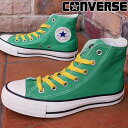 コンバース スニーカー メンズ レディース オールスター バーントカラーズ HI ハイカット カジュアルシューズ キャンバススニーカー 31309220 ジェイドグリーン 靴 送料無料 最強翌日配送 evid2