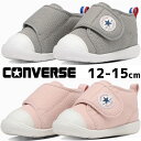 【送料無料】コンバース CONVERSE ベビーシューズ ベビー靴 子供靴 ベビーオールスター （R） GF V-1 スニーカー ファーストシューズ グレー 37302421 ピンク 37302420 男の子 女の子 ハイカット ベルクロ 星柄 出産祝い お誕生日 ギフト ボックス付き 【あす楽】 evid