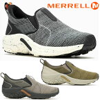 ＼ポイント10倍／メレル MERRELL メンズ ジャングルモック エボ スリッポン 靴 カジュアルシューズ アウトドア J004957 ブラック J004963 ボウルダーJ004961 ハーブ ローカット 送料無料 あす楽 evid |6