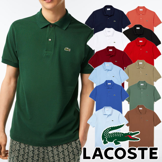 【送料無料】ラコステ LACOSTE メンズ レディース ポロシャツ L1212 半袖 トップス 襟付き ウェア ゴルフ ロゴ 刺繍 ワンポイント アパレル 服 綿100％ 鰐 ワニ L1212LJ【あす楽】evidr