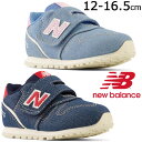 【ポイント8倍】【送料無料】ニューバランス new balance ベビー靴 スニーカー IZ373 デニムパック 子供靴 ファーストシューズ キッズ ベビーシューズ XM2 ネイビー XN2 ブルー 男の子 女の子 ベルクロ ローカット カジュアルシューズ 【あす楽】evidr