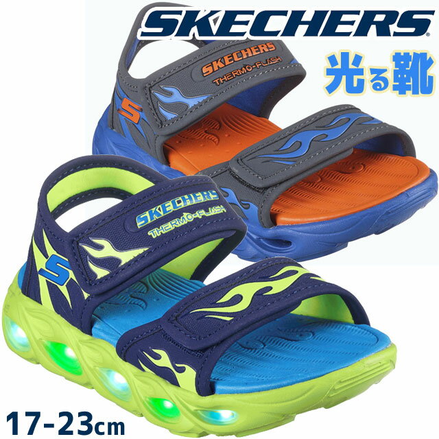 【送料無料】スケッチャーズ SKECHERS 男の子 子供靴 キッズ ジュニア 光る靴 サンダル Sライツ-サーモ スプラッシュ-ヒートタイド 光るサンダル スポーツサンダル スポサン ベルクロ 400102L ネイビー/ライム チャコール/ブルー キッズシューズ 【あす楽】 evid