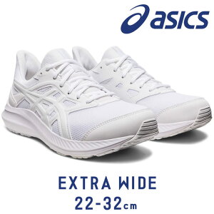 【ポイント8倍】【送料無料】アシックス asics スニーカー メンズ レディース ジュニア キッズ ジョルト4 ランニングシューズ 白靴 幅広 真っ白スニーカー ホワイトスニーカー エクストラワイド 運動靴 紐靴 ローカット 1011B602-100 ホワイト/ホワイト 【あす楽】 evid |5