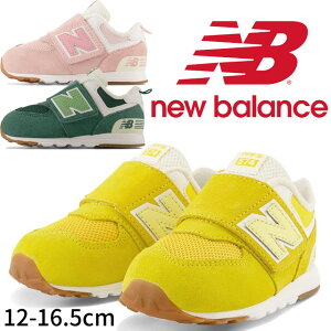 【送料無料】ニューバランス new balance 男の子 女の子 子供靴 キッズ ベビー スニーカー NW574 ローカット ベルクロ ベビーシューズ キッズシューズ ファーストシューズ NW574 CE1 イエロー CH1 ピンク CO1 グリーン 【あす楽】 evidr |5