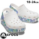 クロックス crocs 女の子 子供靴 キッズ ジュニア 厚底 クロッグサンダル キューティー クラッシュ バタフライクロッグ k サボサンダル カジュアルシューズ アクアサンダル 208298 94S ホワイト/マルチ チョウ 蝶々 送料無料 あす楽 evid