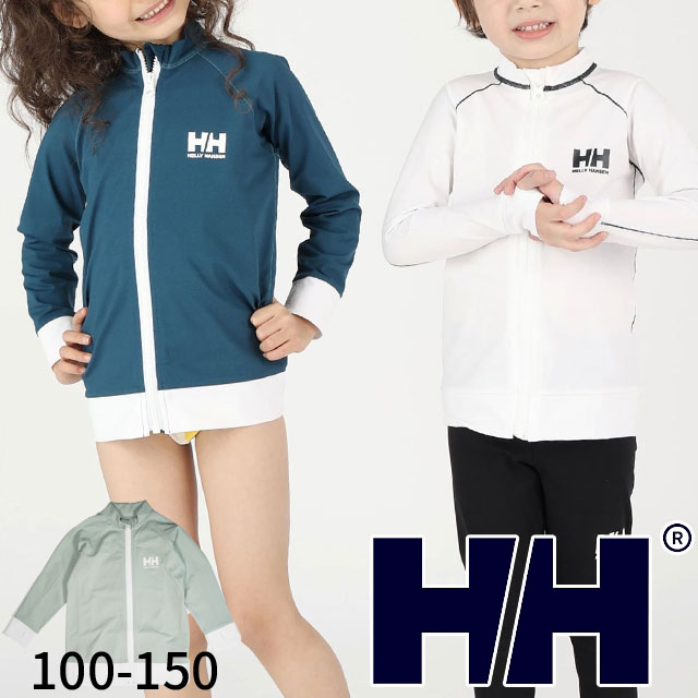 ヘリーハンセン HELLY HANSEN 男の子 女の子 子供服 キッズ ジュニア ロングスリーブHHフルジップラッシュガード 水遊び 水泳 UVプロテクト 長袖 アパレル 紫外線対策 ジップアップ トップス ストレッチ HJ82330 水着 アウトドア evid メール便送料無料