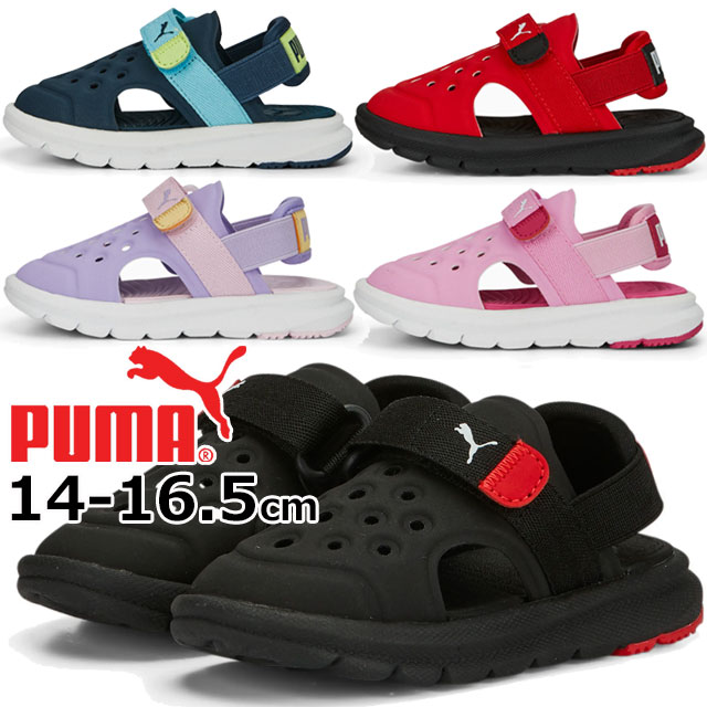 ■商品説明 プーマ PUMA 男の子 女の子 子供靴 キッズ ベビー スポーツサンダル 01(プーマ ブラック/プーマ ホワイト/For All Time レッド) 02(ダークナイト/ヒーロー ブルー/リリー パッド) 06(For All Time レッド/プーマ ブラック/プーマ ホワイト) 04(ライラック シフォン/プーマ ホワイト/オーキッド シャドー) 05(ビビッド バイオレット/パールピンク/ライト ストロー) かわいいデザインと快適で便利な履き心地が魅力的なプーマのエボルブサンダル。 0歳から4歳のお子様におすすめのサイズです。 軽量でクッション性の高いEVAミッドソールがお子様の足をしっかりとサポートしてくれます。 柔軟性があり、通気性も良い、動きやすいサンダルです。 ベルクロでしっかりとお子さまの足を固定し、着脱も簡単です。 【検索用キーワード】 14cm 14.0cm 14.5cm 15cm 15.0cm 15.5cm 16cm 16.0cm 16.5cm 14センチ 14.0センチ 14.5センチ 15センチ 15.0センチ 15.5センチ 16センチ 16.0センチ 16.5センチ 14cm 14．0cm 14．5cm 15cm 15．0cm 15．5cm 16cm 16．0cm 16．5cm 14センチ 14．0センチ 14．5センチ 15センチ 15．0センチ 15．5センチ 16センチ 16．0センチ 16．5センチ 姉妹 兄弟 リンクコーデ お揃い夏休み バカンス リゾート 海 川 プール ビーチ レジャー 前ふさがり クローズドトゥ 誕生日 バースデー 子供の日 進級祝い 進学祝い クリスマス プレゼント ギフト 贈り物 タウンユース デイリーユース お出掛け 面ファスナー マジック 水色 ライトブルー 紫 桃色 赤 PURPLRE RED PINK BLACK クロ 黒 裸足 素足 ガールズ 女児 女子 ボーイズ 男児 男子 ■素材 アッパー：合成繊維+人工皮革、合成樹脂(EVA樹脂) アウトソール：ゴム底 ■商品カテゴリ PUMA　プーマ プーマ　キッズ はこちら ジュニア＆キッズ＆ベビー サンダル はこちら ジュニア＆キッズ＆ベビー キッズ（14cm〜18cm） はこちら メーカー希望小売価格はメーカーサイトに基づいて掲載しています QCQB　　「S」プーマ PUMA かわいいデザインと快適で便利な履き心地が魅力的な プーマのエボルブサンダル。 0歳から4歳のお子様におすすめのサイズです。 軽量でクッション性の高いEVAミッドソールがお子様の足を しっかりとサポートしてくれます。 柔軟性があり、通気性も良い、動きやすいサンダルです。 ベルクロでしっかりとお子さまの足を固定し、着脱も簡単です。 ■商品カテゴリ PUMA　プーマ プーマ　キッズ はこちら ジュニア＆キッズ＆ベビー サンダル はこちら ジュニア＆キッズ＆ベビー キッズ（14cm〜18cm） はこちら