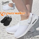 ピュアウォーカー pure walker レディース ナースシューズ ナースサンダル 仕事履き クロッグサンダル オフィスサンダル PW0501 ホワイト 白 ...