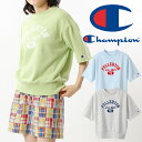 チャンピオン Champion Tシャツ レディース CW-X005 ウィメンズ ショートスリーブ クルーネック スウェットシャツ ティーシャツ カットソー 丸首 半袖 トップス ウェア UVケア アパレル シンプル カジュアル アメリカ綿 灰 水色 黄緑 evid メール便送料無料