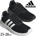 アディダス adidas メンズ スニーカー ライトレーサー 3.0 M ローカット ランニングシューズ カジュアルシューズ GW7954 コアブラック/コアブ...