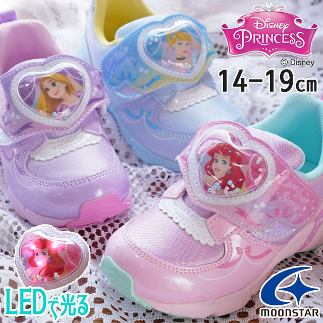 【送料無料】ディズニープリンセス ムーンスター Moonstar 女の子 子供靴 キッズ ジュニア 光る靴 スニーカー ベルクロ ローカット LED搭載 アリエル シンデレラ ラプンツェル DN C1319 ピンク パープル サックス 抗菌 防臭 【あす楽】 evid |5のサムネイル