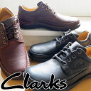 クラークス Clarks メンズ カジュアルシューズ ネイチャースリー 本革 コンフォートシューズ レザーシューズ 20339008 ブラックレザー 20339005 マホガニーレザー 靴 送料無料 あす楽 evid