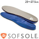 ■商品説明 ソフソール コンフォート SOFSOLE COMFORT メモリー 中敷き インソール メンズ レディース S（23.0-24.5cm）16121 M（25.0〜26.5cm）16125 L（26.5-27.5cm）16126 ふかふか触感でフィット感抜群のインソール 【特徴】 低反発のSof Recallフォームが足にしっかりとフィットし、体重を優しく受け止めます 深めのヒールカップが安定性を高め、足をしっかりサポート ボディーは耐久性に優れた高密度ポリウレタン素材を採用 表面は抗菌防臭機能のあるSilvadurを採用 【こんな方にオススメ】 ウォーキング、トレッキング、ハイキングをされる方 長時間の立ち仕事による疲労を軽減したい方 衝撃を減らし関節への負荷を軽減させたい方 ※inchサイズからcmへ変換しているため、若干サイズが異なる場合がございます。 あらかじめご了承ください。 【検索用キーワード】 23cm 23.0cm 23.5cm 24cm 24.0cm 24.5cm 25cm 25.0cm 25.5cm 26cm 26.0cm 26.5cm 27cm 27.0cm 27.5cm 23センチ 23.0センチ 23.5センチ 24センチ 24.0センチ 24.5センチ 25センチ 25.0センチ 25.5センチ 26センチ 26.0センチ 26.5センチ 27センチ 27.0センチ 27.5センチ フルインソール なかじき 衝撃吸収 男女兼用 ユニセックス 男性用 女性用 足ケア シューケア 靴ケア 疲れにくい 運動靴 ■素材 ポリウレタン、ポリエステル ■商品カテゴリ 靴ケア用品 インソール（中敷） メンズ はこちら 靴ケア用品 インソール（中敷） レディース はこちら メーカー希望小売価格はメーカーサイトに基づいて掲載しています HFG　　「HR」ソフソール コンフォート SOFSOLE COMFORT 低反発のSof Recallフォームが 足にしっかりとフィットし、体重を優しく受け止めます 深めのヒールカップが安定性を高め、足をしっかりサポート ボディーは耐久性に優れた高密度ポリウレタン素材を採用 表面は抗菌防臭機能のあるSilvadurを採用 ■商品カテゴリ 靴ケア用品 インソール（中敷） メンズ はこちら 靴ケア用品 インソール（中敷） レディース はこちら