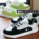 コンバース メンズ レディース スニーカー ツートーン SK OX ローカット スケボー スケーター スケートボード カジュアルシューズ 34201430 グレー/ブラック 34201431 ウィンターホワイト/シャルトルーズ 靴 送料無料 最強翌日配送 evid2 o-sg