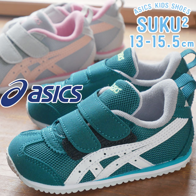 アシックス スクスク 男の子 女の子 子供靴 キッズ ベビー スニーカー メティッド ベビー ベルクロ ローカット ベビー靴 ファーストシューズ 1144A31...