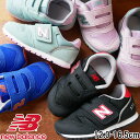 【ポイント10倍】【送料無料】ニューバランス new balance 男の子 女の子 子供靴 キッズ ベビー チャイルド スニーカー IZ373 ローカット ベルクロ ベビーシューズ ファーストシューズ AB2 ブルー AA2 ブラック 黒 AE2 ミント AF2 ピンク NB 【あす楽】 evidr |5