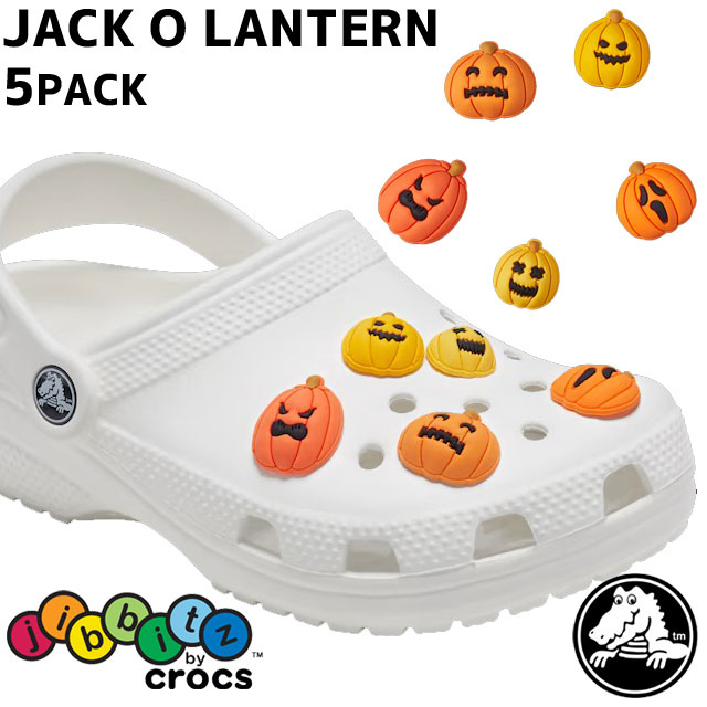 クロックス crocs ジビッツ Jibbitz ジャック オー ランタン 5 Pack 5個セット ハロウィン アクセサリ..