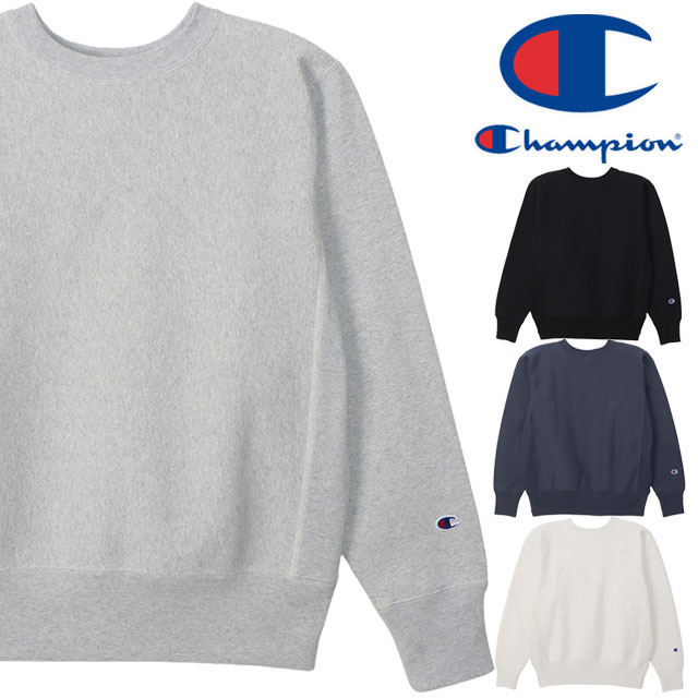 チャンピオン Champion メンズ レディース トレーナ