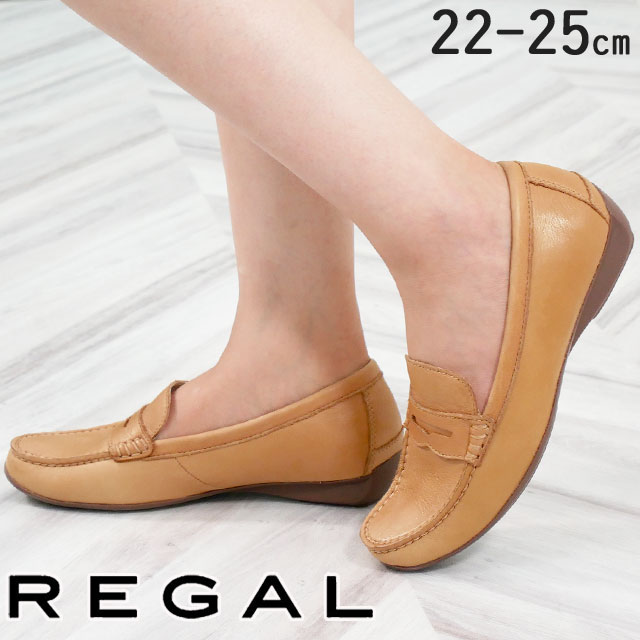 ＼ポイント7倍 3/20限定／リーガル レディース ローファーモカシンシューズ ローヒール スリッポン カジュアルシューズ フラットシューズ ドライビングシューズ 本革 F26J キャメル 靴 送料無料 evid
