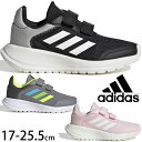 アディダス adidas 男の子 女の子 子供靴 キッズ ジュニア スニーカー TENSAUR RUN 2.0 CF K ローカット ベルクロ ランニングシューズ GZ3434 コアブラック IF0352 グレースリー GZ3436 クリアピンク 運動靴 あす楽 evidr 3