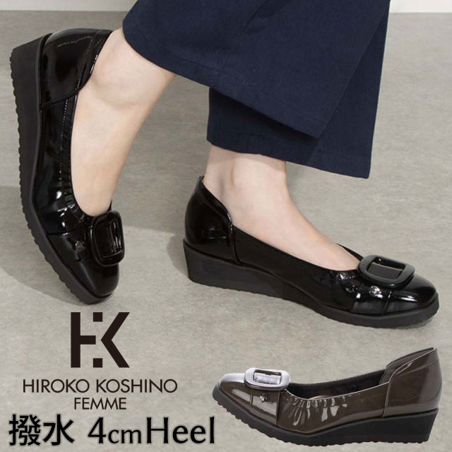 ＼ポイント8倍／ヒロココシノファム...