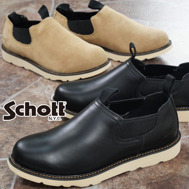 楽天市場】Schott ショット ライダースジャケット(靴)の通販 楽天市場】Schott ショット ライダースジャケット(靴)の通販