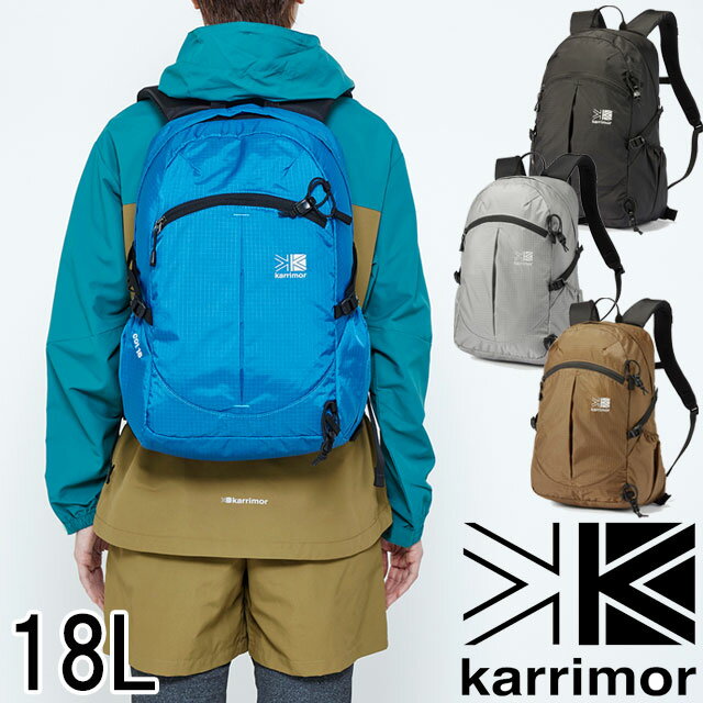 カリマー karrimor バックパック メンズ レディース cot 18 501145 コット 18L デイパック リュックサック トレッキング 小さめ コンパクト 出張 旅行 アウトドア キャンプ フェス ブラック ブ…