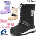 ムーンスター ニーモ キッズ ウィンターブーツ 女の子 子供靴 ジュニア 雪道対応 ブーツ 防水 冬底 スノーブーツ Cawaii Plus 防寒 冬靴 におい...