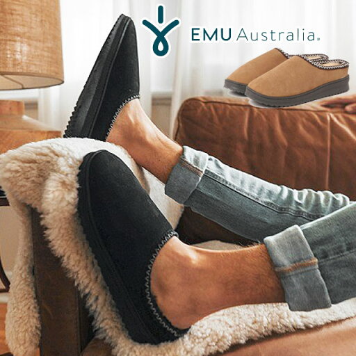 エミュ オーストラリア EMU Australia メンズ ルームシューズ MP11874 プラチナム アウトバック スカッフ スリッパ スリッポン ムートンクロッグサンダル カジュアルシューズ シープスキン 本革 防寒 保温 ブラック 黒 チェスナット 靴 送料無料 最強翌日配送 evid2 エミュ オーストラリア EMU Australia メンズ ルームシューズ MP11874 プラチナム アウトバック スカッフ スリッパ スリッポン ムートンクロッグサンダル カジュアルシューズ シープスキン 本革 防寒 保温 ブラック 黒 チェスナット 靴 送料無料 最強翌日配送 evid2