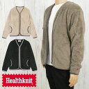 ヘルスニット Health Knit フリースカーディガン メンズ レディース 55003 シェルパ ...