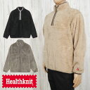 ヘルスニット Health Knit フリースジャケット メンズ レディース 55004 シェルパフリース ハーフジップジャケット ボアジャケット 長袖 上着 ...