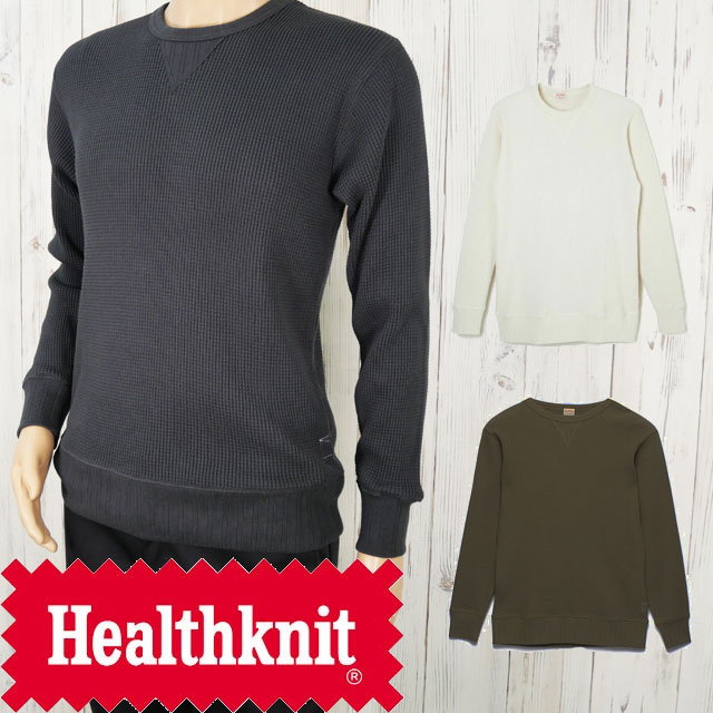 ヘルスニット Health Knit ロングTシャツ メンズ 993 スーパーヘビーワッフル スウェットタイプ 長袖Tシャツ トップス ロングスリーブ 定番 インナー 防寒 冷え対策 厚手 アパレル 服 白 黒 カーキ 送料無料 あす楽 evid